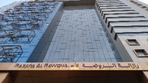 Razana Al Rowdah image 3